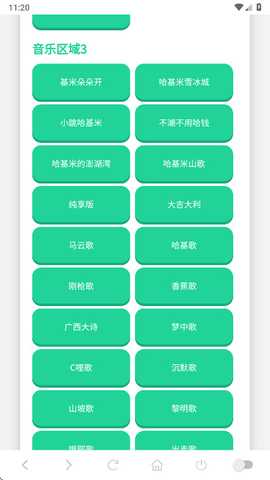 哈基米曼波语音盒 1.02 安卓版 1