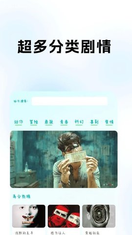扣扣影院 1.3.4 安卓版 1