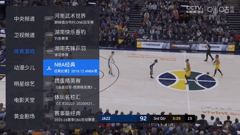 千寻电视直播 1.1.2 安卓版 3