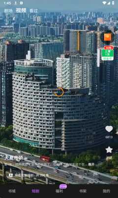 茶梅阅读 1.0.0.3 安卓版 4