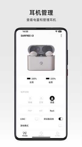 弱水时砂RoseLink 3.6.9 安卓版 2