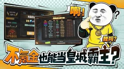 网游模拟器 v1.0.2 安卓版 1