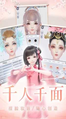 云裳羽衣夏趣游园会 v1.0.111 安卓版 2