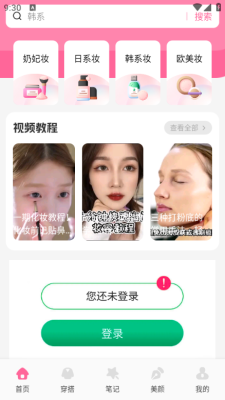 异创库 1.1 最新版 2