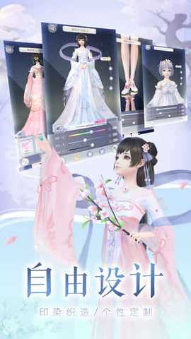 云裳羽衣中秋版 v1.0.111 安卓版 4