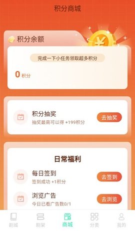 快燃短剧 1.1.6 安卓版 3