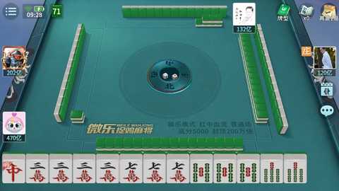 微乐捉鸡麻将 56.0.1 官方版 4
