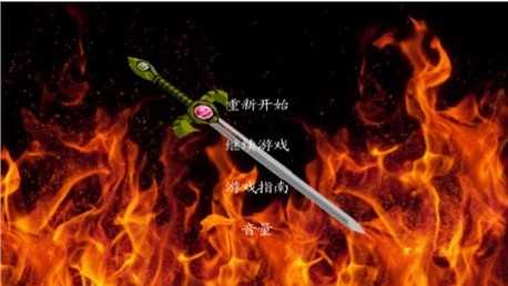 圣火徽章 1.15 安卓版 0