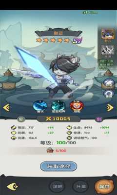 将军留步0.1折版本 1.0.7 折扣服 2