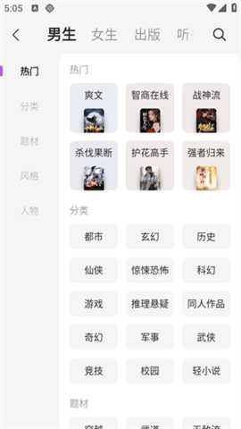 茶梅小说 1.0.0.2 安卓版 3