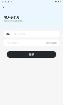 娇作 1.0.0 最新版 2