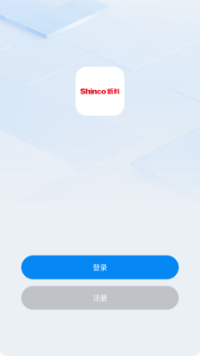新科智家 1.0.2 安卓版 2