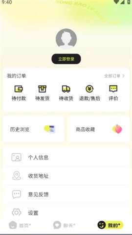 优农宝 1.0.0 安卓版 1