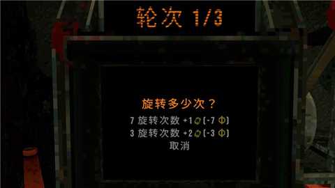 幸运深渊 v1.0.4 安卓版 1