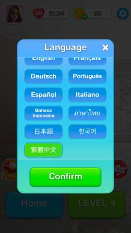 螺丝屋 1.0.45 安卓版 1