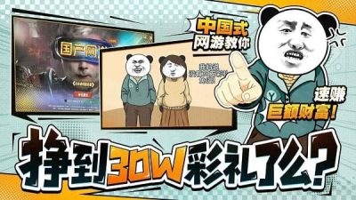 网游模拟器 v1.0.2 安卓版 0