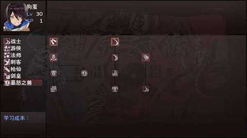 神灵大陆 1.4.0 安卓版 3