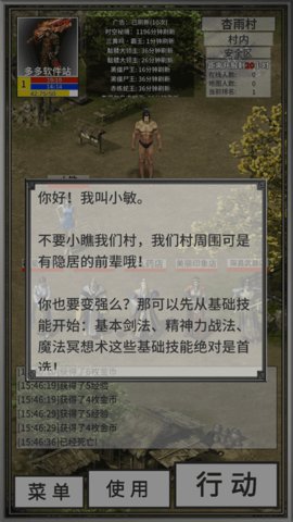 氪金戒断所 1.21 安卓版 1