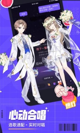 撕歌skr 6.0.3 安卓版 3