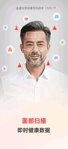 健康追踪仪 1.2.6 安卓版 1