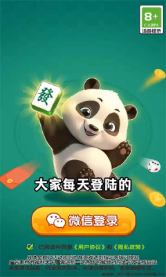 花牌物语 1.0.1 安卓版 0