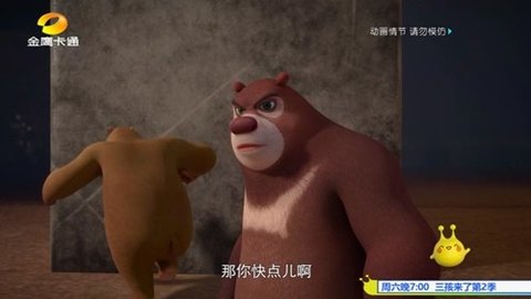 彩虹影音 5.3.0 安卓版 1