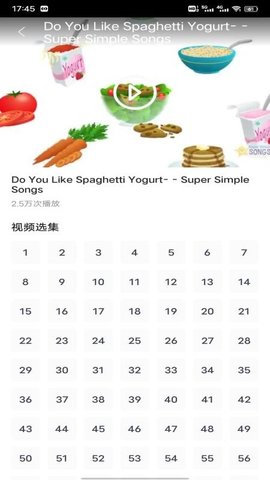 麦枚英语助手 1.0.4 安卓版 3