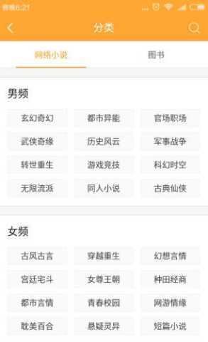 小书亭旧版本 2.2 旧版 2