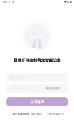 趴趴爪宠物 1.0.4 安卓版 2