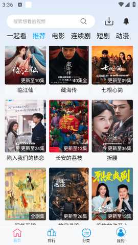 边缘视频最新版 边缘视频最新版