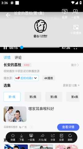 边缘视频最新版 边缘视频最新版