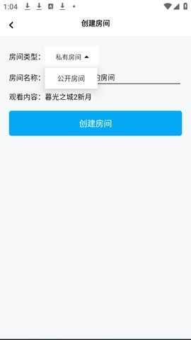 边缘视频怎么和好友一起看呢 边缘视频怎么和好友一起看呢