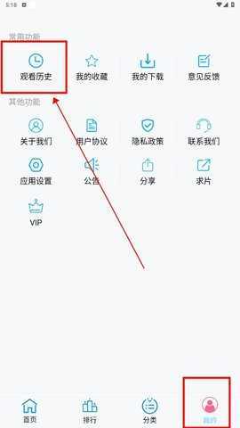 边缘视频怎么追剧 边缘视频怎么追剧