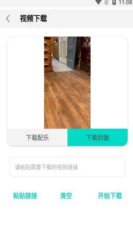 万能下载app官方下载2024最新版本-万能下载中文版安装免费手机版v2.0.5