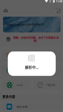 万能下载app官方下载2024最新版本-万能下载中文版安装免费手机版v2.0.5