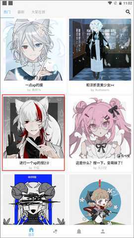 捏咔工坊捏人创作分享app官方正版下载-捏咔工坊软件最新版安卓客户端下载