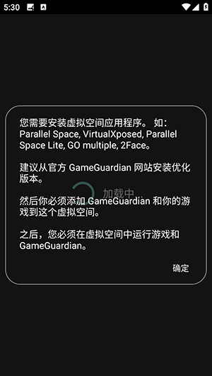 studytool修改器下载官方正版安装-studytool软件下载安卓最新版本v1314520