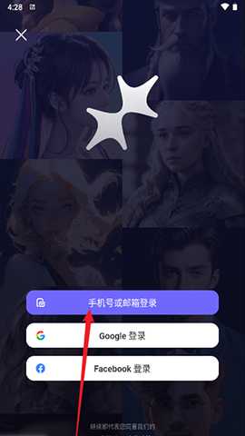 mecoai虚拟聊天app满配版免费下载-mecoai沉浸式语音对话软件最新版手机下载