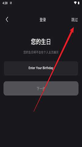 mecoai虚拟聊天app满配版免费下载-mecoai沉浸式语音对话软件最新版手机下载
