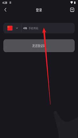 mecoai虚拟聊天app满配版免费下载-mecoai沉浸式语音对话软件最新版手机下载