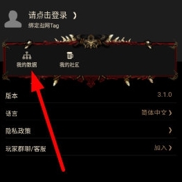 D2助手重制版暗黑2助手app官方正版下载-D2助手重制版游戏辅助软件最新下载