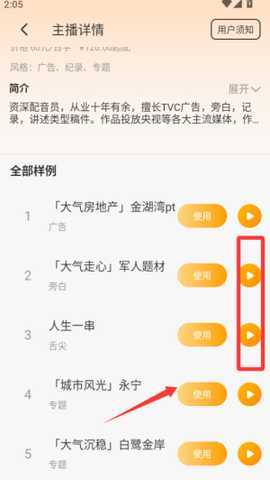 1763540988134113.jpg 11 - 副本 - 副本 - 副本 - 副本 (3).jpg