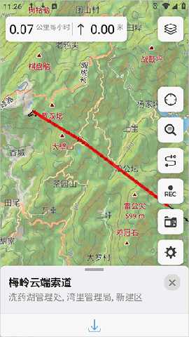 Guru Maps pro实况地图离线版app下载-Guru Maps pro导航专业版国际版软件下载