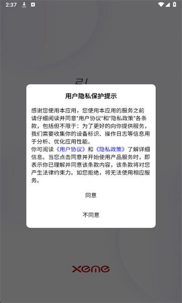 西米AI眼镜最新版