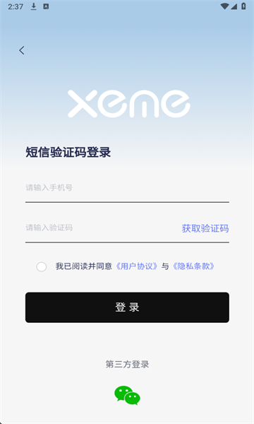 西米AI眼镜最新版