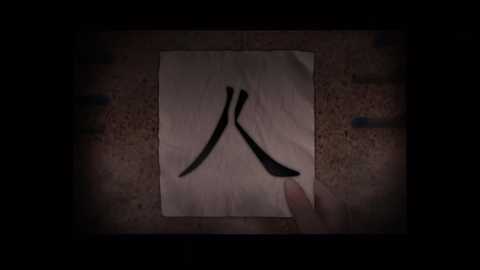 噬魂校怨 1.0 安卓版 1