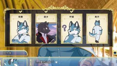 骑士学院 1.0.1 安卓版 2