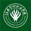 江西管职院