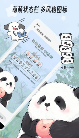 绘色 1.1.2 安卓版 2