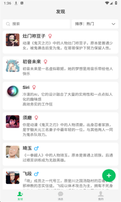 灵动次元 1.0.8 安卓版 2